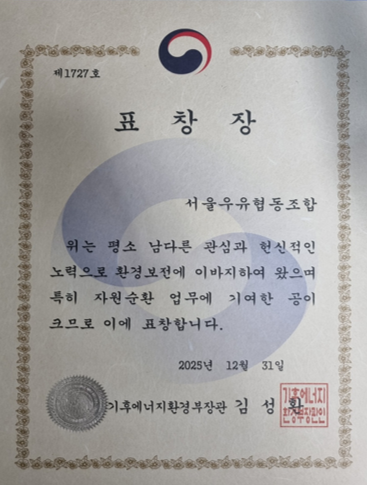 표창장